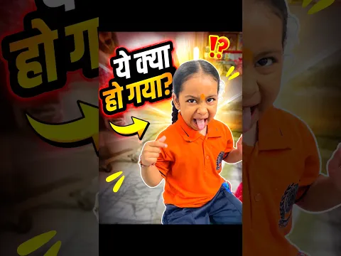 Chocolate khani mahgi padi😱#youtubeshorts#shorts#minivlog##viralvideo#viral#family#sad#dailyvlog