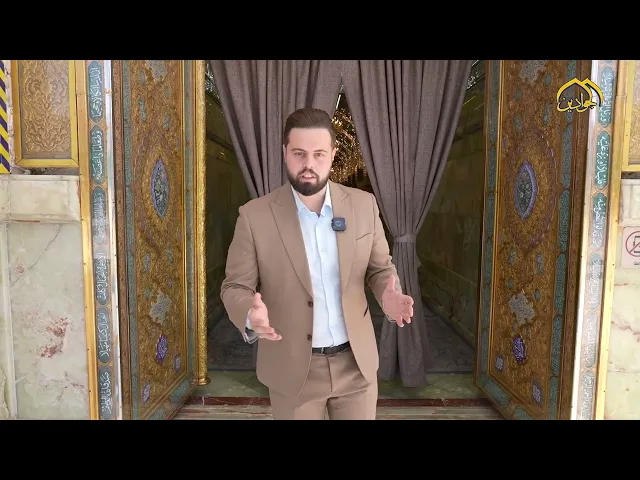 هنا في العتبة الكاظمية المقدسة ، تطمئن الأرواح، وتُرفع الأكف على أعتاب الإمامين الكاظمين (ع)،