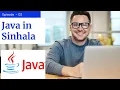 How to Learn Java Programming in Sinhala
