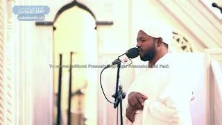 سورة القيامة الشيخ نورين محمد صديق 