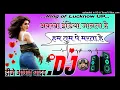Download Lagu Akkha India Jaanta Hai!!Dj Love Mix!! Dj Amit Yadav  Remixer