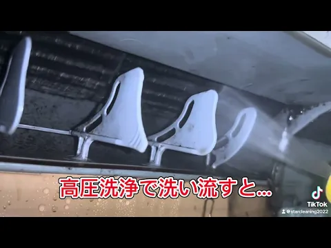 ★年間3000台実績！複数台でお得な¥6,500プラン★