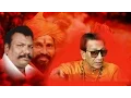 Download Lagu Balasaheb janma ghya punha | Jay Patil | tribute to saheb.