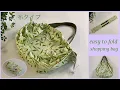 Lagu 畳めやすいエコバッグ、簡単作り方 Super easy to fold shopping bag,easy sewing tutorials, diy