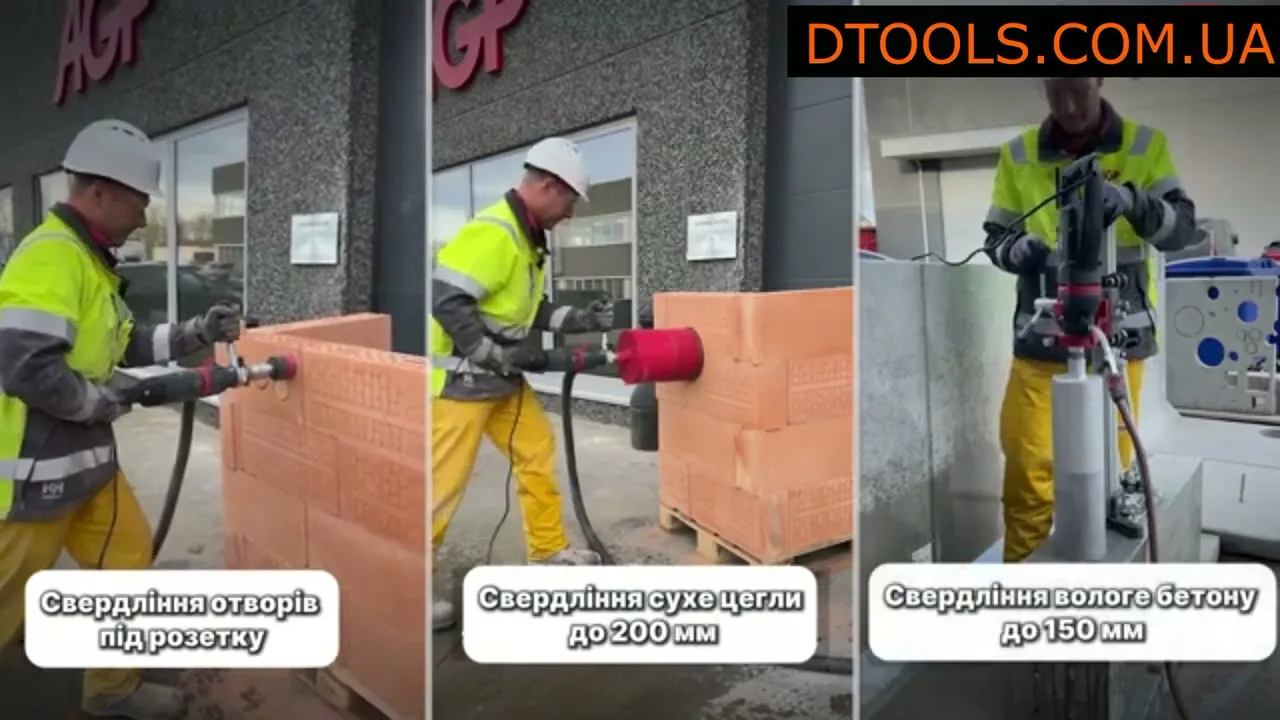 Видео: дрель алмазного сверления с микроударом AGP DDC5