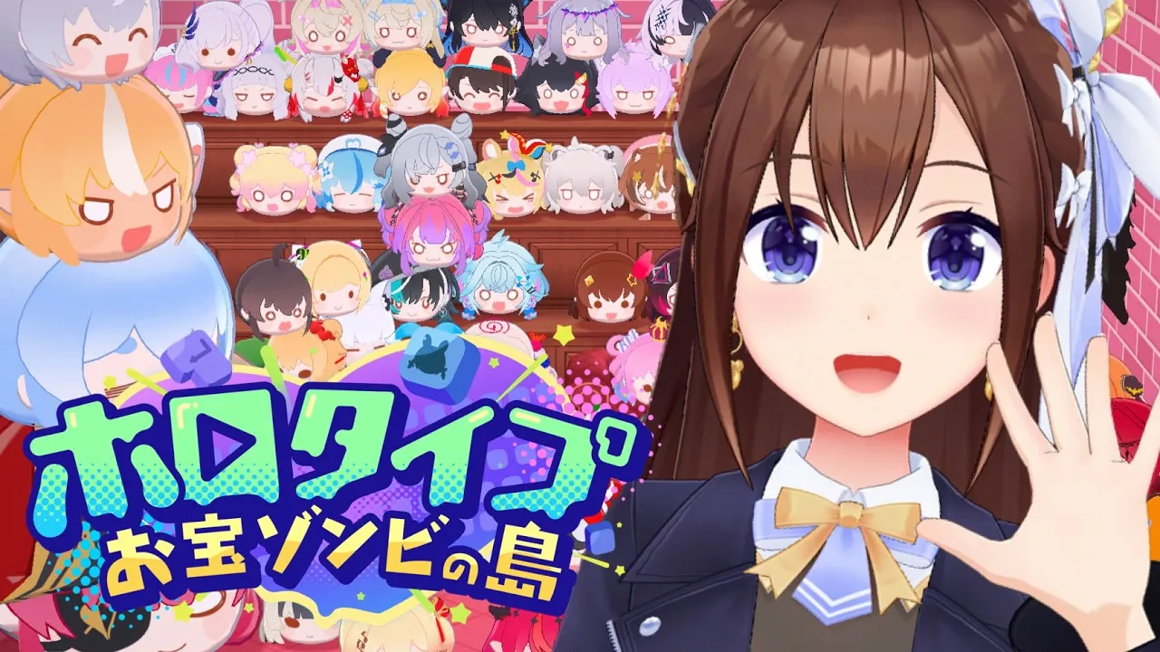 【ホロタイプ お宝ゾンビの島】わたしのタイピング能力は高いのか！？【ホロライブ/ときのそら】