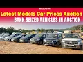 Latest model SUV Cars Hyundai, Honda, Maruti, Toyota, Mahindra Tata Cars prices 5 Lacks to 10 lacks