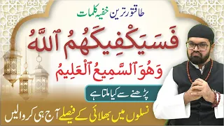 samiul alim the best of fasayak dr fahad international roshni center spiritual healing a 