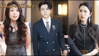 وجد أسرته الحقيقية فخانوه وسجن بدلا عن أخيه فاستفاق ونهض للانتقام وأحرق العائلة 