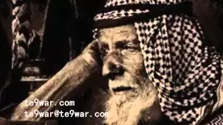 شويخ من ارض مكناس عبدالعزيز الضويحي 