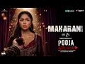 MAHARANI (song) | Pooja Meri Jaan | Mrunal T, Huma Q, Vikram C | Vishal Mishra, Hansika P | Rk Music