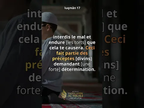 Ô mon enfant!