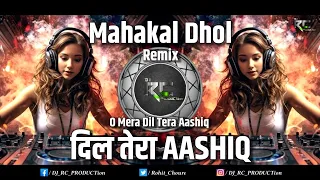 dil tera aashiq old is gold dj song 2025 mahakal dhol remix dj rc production