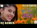 Download Lagu Raavan le Vanxa Harera Lanxu || Timlai Dekher A Maya || ए Hora माया || Dj ReMix  | REMIX Bass Nepal