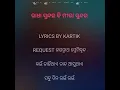 Download Lagu Jahaku Pachara Sieta Kahiba #odiabhajan Karaoke #chittaranjansahu