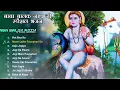 Download Lagu बाबा बालक नाथ जी  - Baba Balak Nath Ji - Superhit Jukebox | Baba Balaknath Hits Bhajans 2023