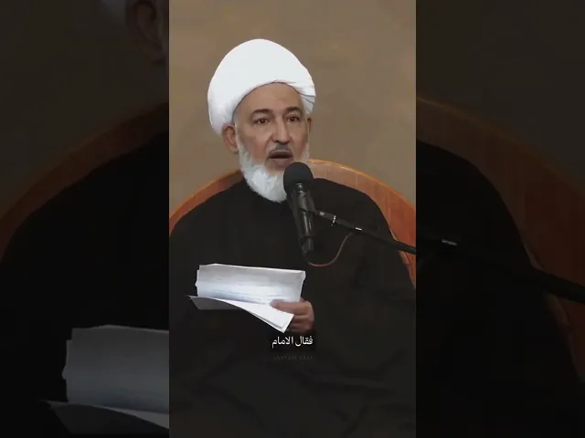 ⁣ثعبان يسأل الإمام الكاظم مسأله فقهية ! #الشيخ_فاضل_الصفار #أولياء_النعم #الكاظمية