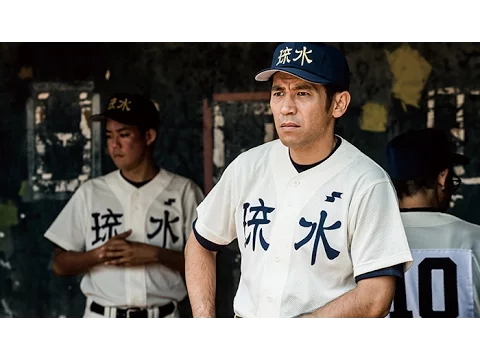 沖縄を変えた男