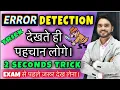 Error Detection and Correction Trick Error Spotting in English Tricks English Grammar Lessons