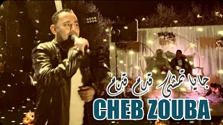 الشاب زوبة جايا تمشي ڤدم ڤدم                   دندنها