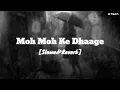 Moh Moh Ke Dhaage Female [Slowed+Reverb]- | Monali Thakur |
