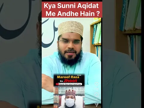 @maqsoodrazaofficial6999 sunni aqidat me andhe he ya viral image par video banane me jaldi kar gaye