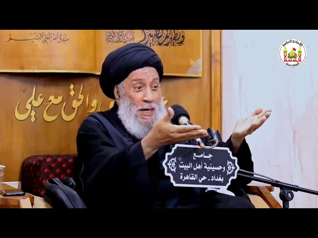 ⁣الإمامة المبكرة في الاسلام ومصداقها الأول الإمام الجواد (ع) | سماحة العلامة المحقق السيد سامي البدري