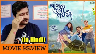 chaal jeevi laiye movie review