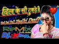 Download Lagu Tum Bachoge Kis Tarah 💔Dil Ke Sau Tukde Hai 💞Sad Dholki Mix 💔By Dj Bk Boss Up Kanpur