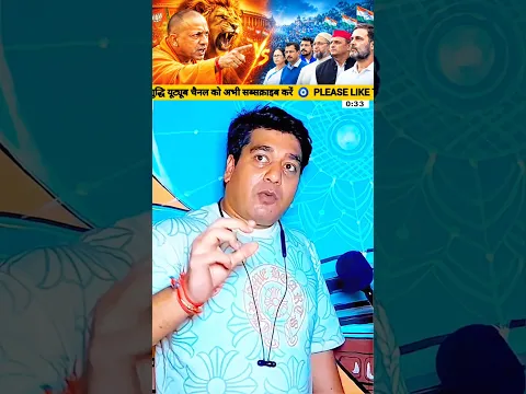 उत्तर प्रदेश की जनता क्या बोली अखिलेश यादव पर सुनिए 😱🔥 #shorts #upelection2027