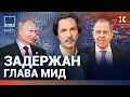 Download Lagu Племянница Путина похвасталась протезами. Лавров едет в США. Стагнация | Фейгин, Яковлев | ВОЗДУХ