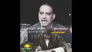 ليبيا الباحث السياسي محمد الأسمر المونتاج دكتوره شمس المونتاج عصام المشاي 