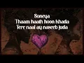 Umair, Talha Anjum, Abdullah Maharvi - COME THROUGH (Lyric Video) | ROCKSTAR WITHOUT A GUITAR