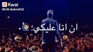 يبقا حد ياخدك مني وانا هفاجئك هسحبلك روحه هتشوفي واحد شرير دندنها