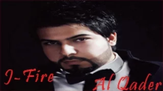 جي فاير القدر J FirE Al Qader 