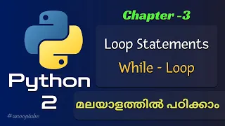 Python While Loop Python Tutorial 3 Python Tutorial in Malayalam