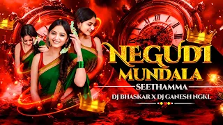 nee gudi mundala seethamma song butto marfa style remix by dj bhaskar bolthey and dj ganesh ngkl