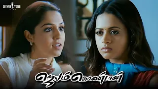  fraud jayamkondaan movie compilation vinay bhavana santhanam