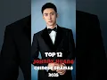 Download Lagu Top 12 Johnny Huang Chinese Dramas 2025 #top12 #top #cdrama #dramalist #johnnyhuang #fyp #shorts