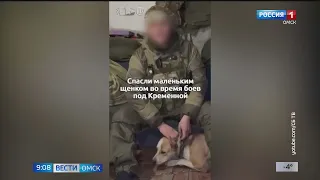 Град служит вместе с омичом на передовой