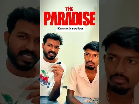 #theparadise Telugu movie Kannada review #theparadise #telugumovienews #comedy #kannadamoviereview