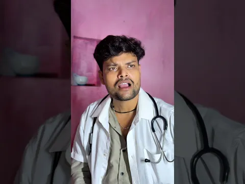 Doctor v/s Aurat || Rishikeshactor Shorts #shorts #trending #shortsfeed #funny #rishikeshactor