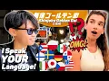 Download Lagu From SHOCK to HEARTWARMING Moments! Speaking Everyone’s Language at Tokyo Bars🇯🇵