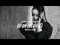 Jolin Tsai 蔡依林【 你睡醒再看 Shadow Self 】