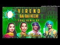 Download Lagu Vireno Bai Bai Kechi |Banjara New Dj Song | @SRbanjara //BanjaraDJsongs2022//djsongs //vijay singer