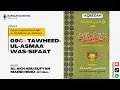 Lagu 09C - TAWHEED-UL-ASMAA´ WAS-SIFAAT -  AL AKH ABU SUFYAN MAHDI HERO (حفظه الله)