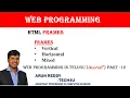 WEB PROGRAMMING IN TELUGU PART 12 - HTML FRAMES IN TELUGU FRAMES IN HTML TELUGU FRAME IN TELUGU