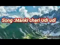 Download Lagu Manki chari Udi udi Old nepali romantic childhood memory song