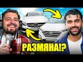 Download Lagu АЛПЕР СРЕЩУ КОЛАТА МИ !