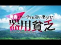 Jack-of-All-Trades, Party of None OP / Opening 1 – Creditless | 4K | 24FPS